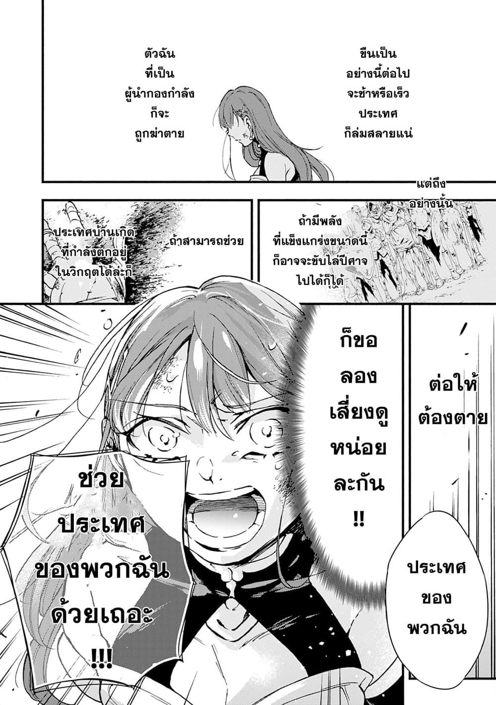 Manga-lc-com อ่านมังงะ อ่านการ์ตูน ออนไลน์ ฟรี Fushi No Gunzei O Hikiiru Bocchi Shiryoujutsushi Tenshoku Shite Sss Rank Boukensha Ni Naru ตอนที่ 1 2 3 4 5 6 7 8 9 10 11 12 13 14 ฟรี ไม่มีโฆษณา Manga-lc - อ่าน มังงะ อ่าน การ์ตูน ออนไลน์ อ่านมังงะ ฟรี