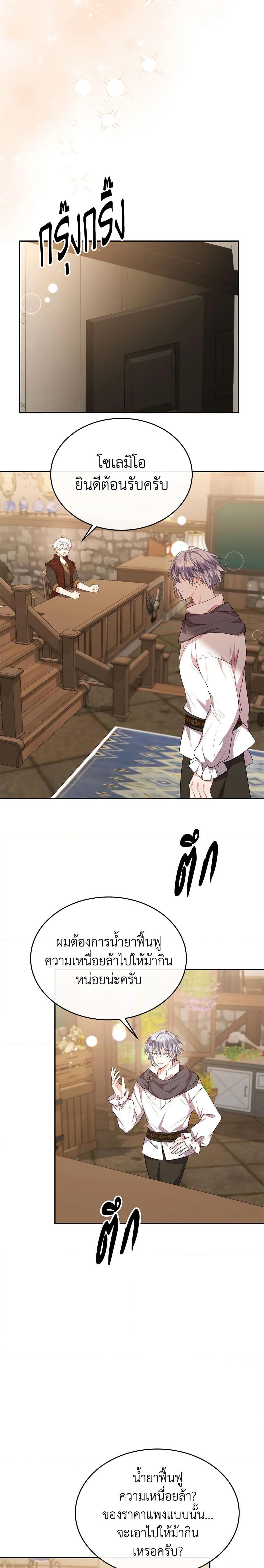 Manga-lc-com อ่านมังงะ อ่านการ์ตูน ออนไลน์ ฟรี The Real Daughter Is Back ตอนที่ 1 2 3 4 5 6 7 8 9 10 11 12 13 14 ฟรี ไม่มีโฆษณา Manga-lc - อ่าน มังงะ อ่าน การ์ตูน ออนไลน์ อ่านมังงะ ฟรี