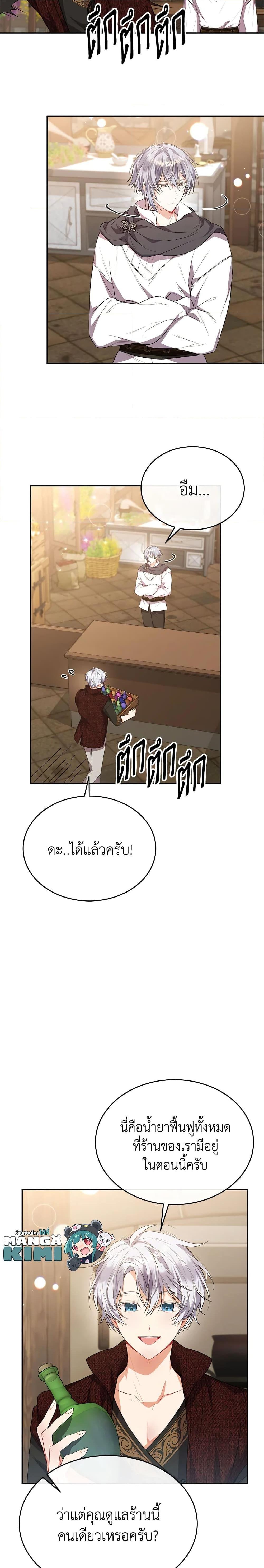 Manga-lc-com อ่านมังงะ อ่านการ์ตูน ออนไลน์ ฟรี The Real Daughter Is Back ตอนที่ 1 2 3 4 5 6 7 8 9 10 11 12 13 14 ฟรี ไม่มีโฆษณา Manga-lc - อ่าน มังงะ อ่าน การ์ตูน ออนไลน์ อ่านมังงะ ฟรี