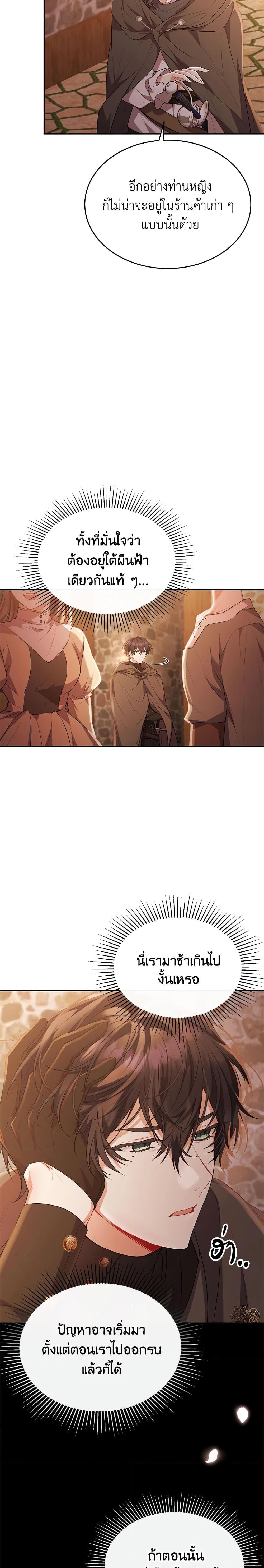 Manga-lc-com อ่านมังงะ อ่านการ์ตูน ออนไลน์ ฟรี The Real Daughter Is Back ตอนที่ 1 2 3 4 5 6 7 8 9 10 11 12 13 14 ฟรี ไม่มีโฆษณา Manga-lc - อ่าน มังงะ อ่าน การ์ตูน ออนไลน์ อ่านมังงะ ฟรี