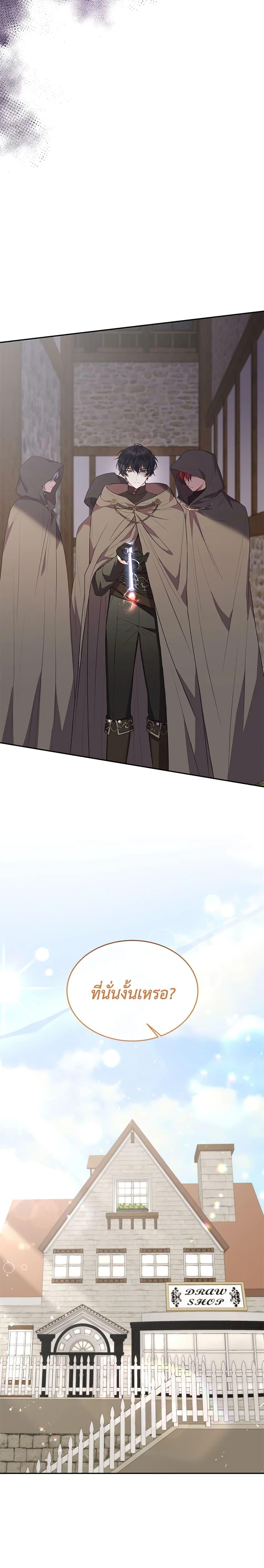 Manga-lc-com อ่านมังงะ อ่านการ์ตูน ออนไลน์ ฟรี The Real Daughter Is Back ตอนที่ 1 2 3 4 5 6 7 8 9 10 11 12 13 14 ฟรี ไม่มีโฆษณา Manga-lc - อ่าน มังงะ อ่าน การ์ตูน ออนไลน์ อ่านมังงะ ฟรี