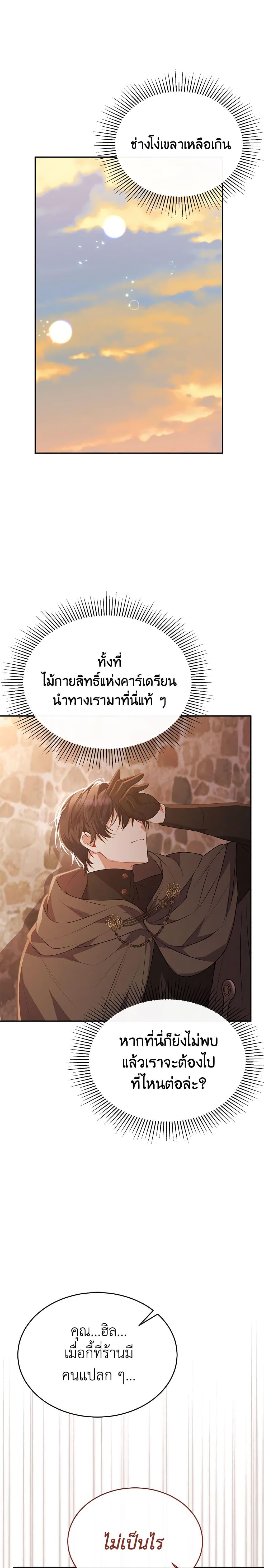 Manga-lc-com อ่านมังงะ อ่านการ์ตูน ออนไลน์ ฟรี The Real Daughter Is Back ตอนที่ 1 2 3 4 5 6 7 8 9 10 11 12 13 14 ฟรี ไม่มีโฆษณา Manga-lc - อ่าน มังงะ อ่าน การ์ตูน ออนไลน์ อ่านมังงะ ฟรี