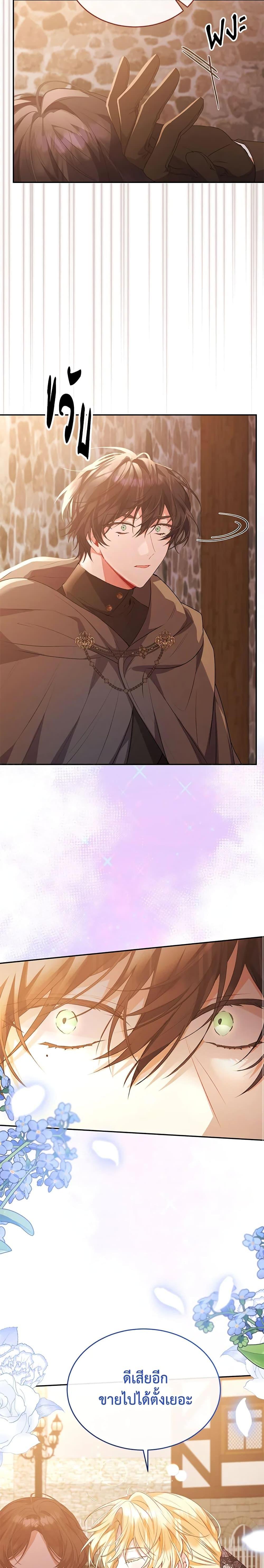 Manga-lc-com อ่านมังงะ อ่านการ์ตูน ออนไลน์ ฟรี The Real Daughter Is Back ตอนที่ 1 2 3 4 5 6 7 8 9 10 11 12 13 14 ฟรี ไม่มีโฆษณา Manga-lc - อ่าน มังงะ อ่าน การ์ตูน ออนไลน์ อ่านมังงะ ฟรี