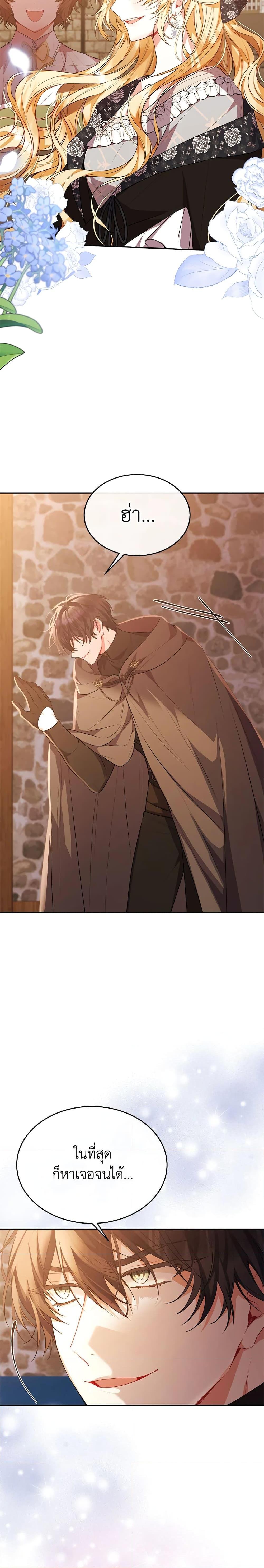 Manga-lc-com อ่านมังงะ อ่านการ์ตูน ออนไลน์ ฟรี The Real Daughter Is Back ตอนที่ 1 2 3 4 5 6 7 8 9 10 11 12 13 14 ฟรี ไม่มีโฆษณา Manga-lc - อ่าน มังงะ อ่าน การ์ตูน ออนไลน์ อ่านมังงะ ฟรี