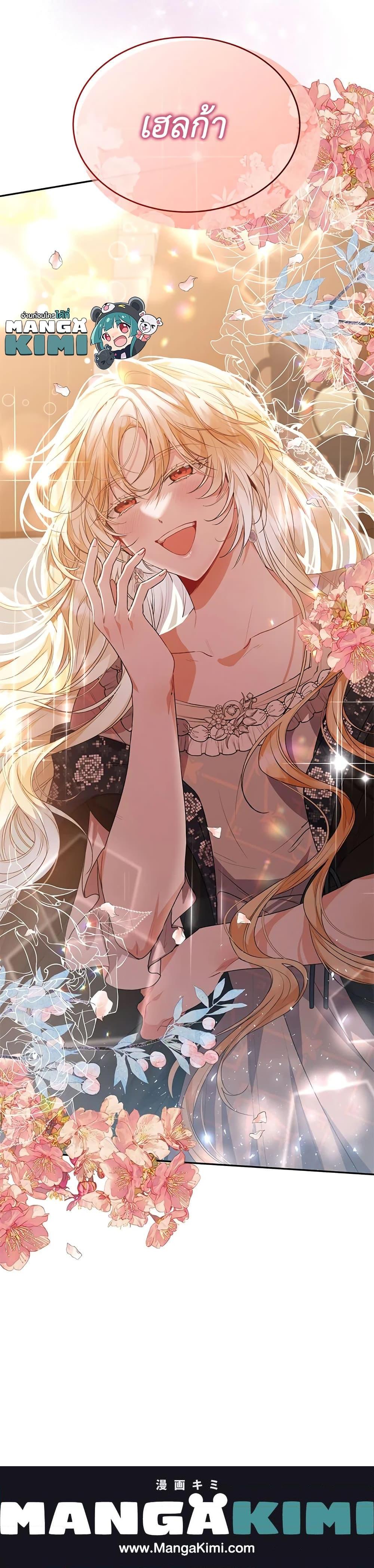 Manga-lc-com อ่านมังงะ อ่านการ์ตูน ออนไลน์ ฟรี The Real Daughter Is Back ตอนที่ 1 2 3 4 5 6 7 8 9 10 11 12 13 14 ฟรี ไม่มีโฆษณา Manga-lc - อ่าน มังงะ อ่าน การ์ตูน ออนไลน์ อ่านมังงะ ฟรี