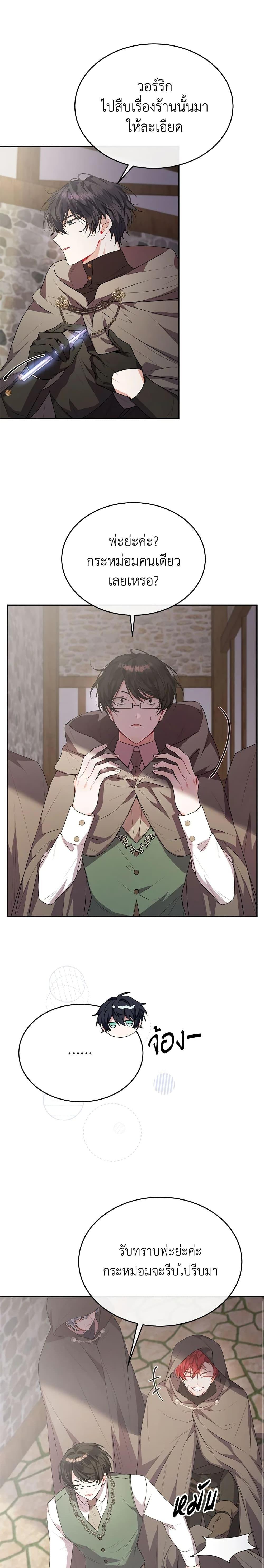 Manga-lc-com อ่านมังงะ อ่านการ์ตูน ออนไลน์ ฟรี The Real Daughter Is Back ตอนที่ 1 2 3 4 5 6 7 8 9 10 11 12 13 14 ฟรี ไม่มีโฆษณา Manga-lc - อ่าน มังงะ อ่าน การ์ตูน ออนไลน์ อ่านมังงะ ฟรี