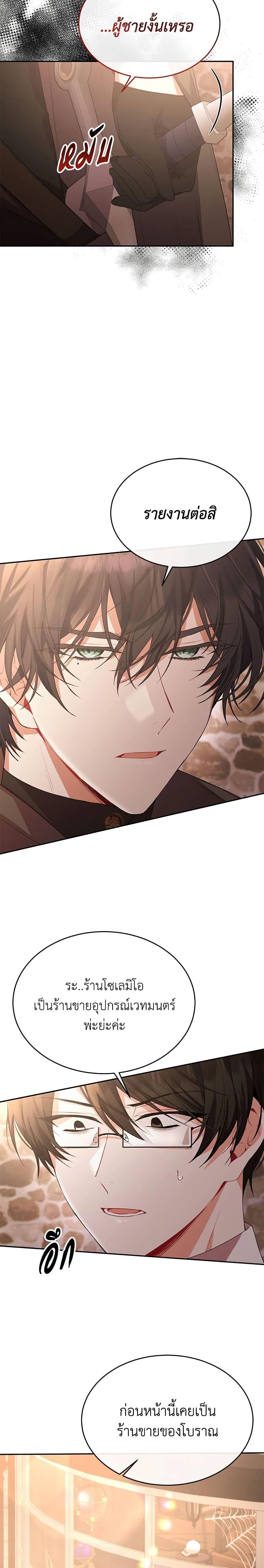 Manga-lc-com อ่านมังงะ อ่านการ์ตูน ออนไลน์ ฟรี The Real Daughter Is Back ตอนที่ 1 2 3 4 5 6 7 8 9 10 11 12 13 14 ฟรี ไม่มีโฆษณา Manga-lc - อ่าน มังงะ อ่าน การ์ตูน ออนไลน์ อ่านมังงะ ฟรี