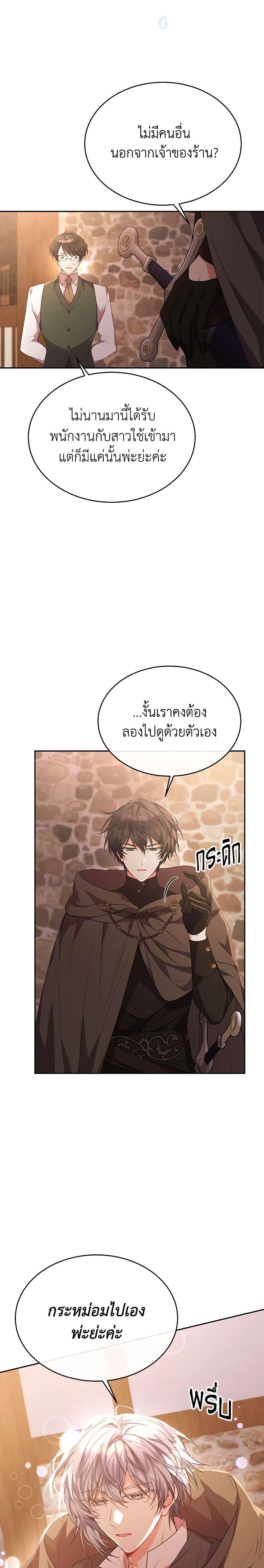 Manga-lc-com อ่านมังงะ อ่านการ์ตูน ออนไลน์ ฟรี The Real Daughter Is Back ตอนที่ 1 2 3 4 5 6 7 8 9 10 11 12 13 14 ฟรี ไม่มีโฆษณา Manga-lc - อ่าน มังงะ อ่าน การ์ตูน ออนไลน์ อ่านมังงะ ฟรี