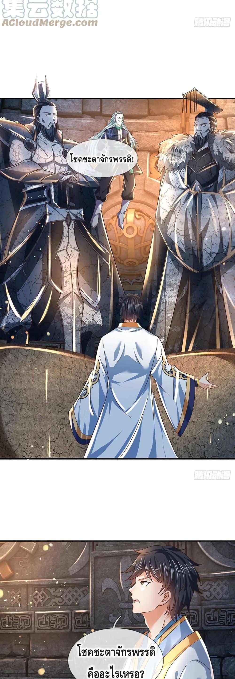 Manga-lc-com อ่านมังงะ อ่านการ์ตูน ออนไลน์ ฟรี Opening to Supreme Dantian ตอนที่ 1 2 3 4 5 6 7 8 9 10 11 12 13 14 ฟรี ไม่มีโฆษณา Manga-lc - อ่าน มังงะ อ่าน การ์ตูน ออนไลน์ อ่านมังงะ ฟรี