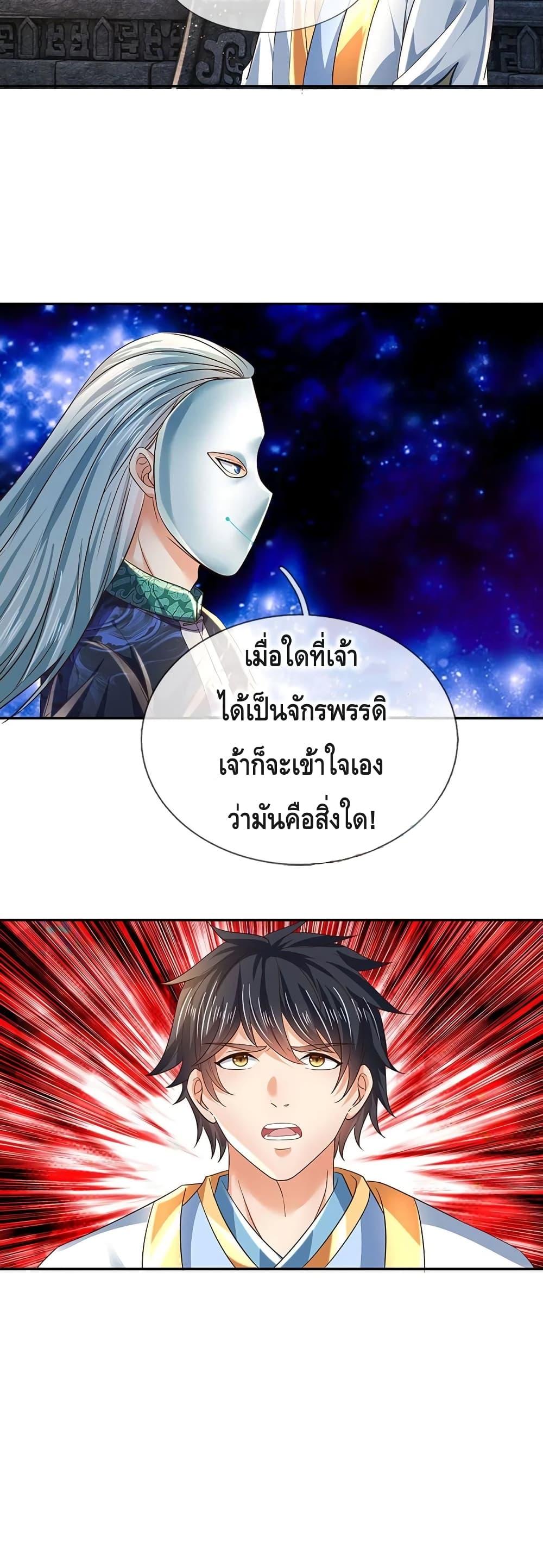 Manga-lc-com อ่านมังงะ อ่านการ์ตูน ออนไลน์ ฟรี Opening to Supreme Dantian ตอนที่ 1 2 3 4 5 6 7 8 9 10 11 12 13 14 ฟรี ไม่มีโฆษณา Manga-lc - อ่าน มังงะ อ่าน การ์ตูน ออนไลน์ อ่านมังงะ ฟรี