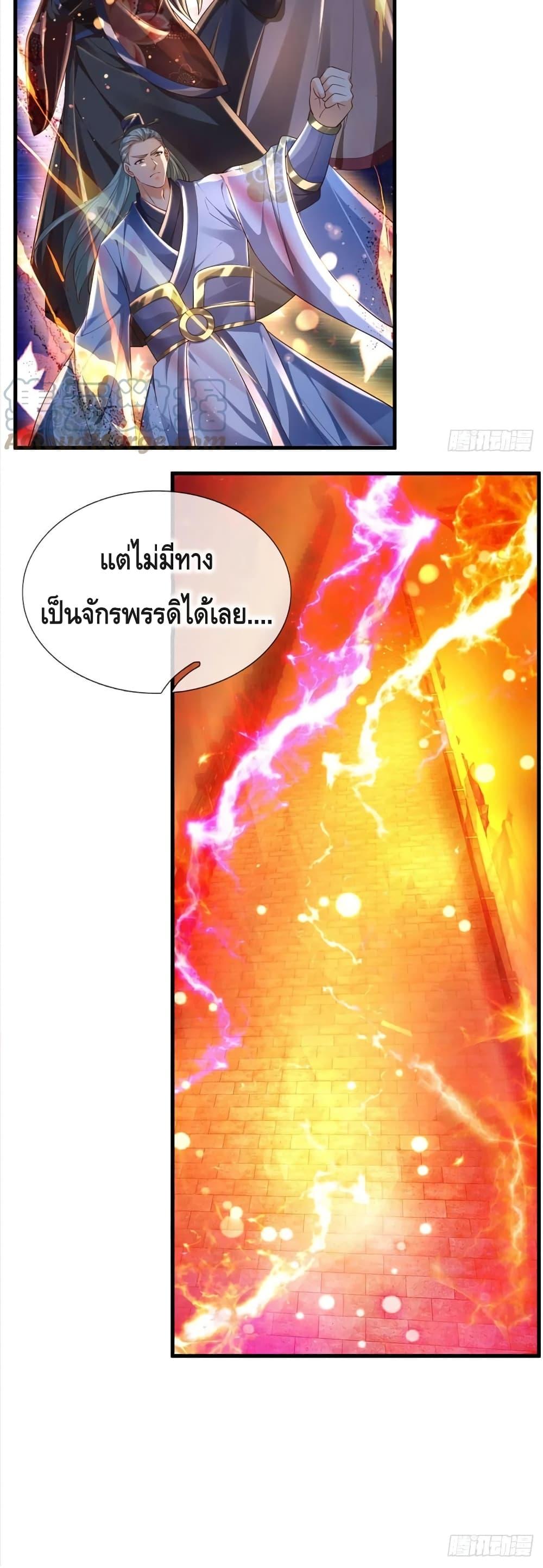 Manga-lc-com อ่านมังงะ อ่านการ์ตูน ออนไลน์ ฟรี Opening to Supreme Dantian ตอนที่ 1 2 3 4 5 6 7 8 9 10 11 12 13 14 ฟรี ไม่มีโฆษณา Manga-lc - อ่าน มังงะ อ่าน การ์ตูน ออนไลน์ อ่านมังงะ ฟรี