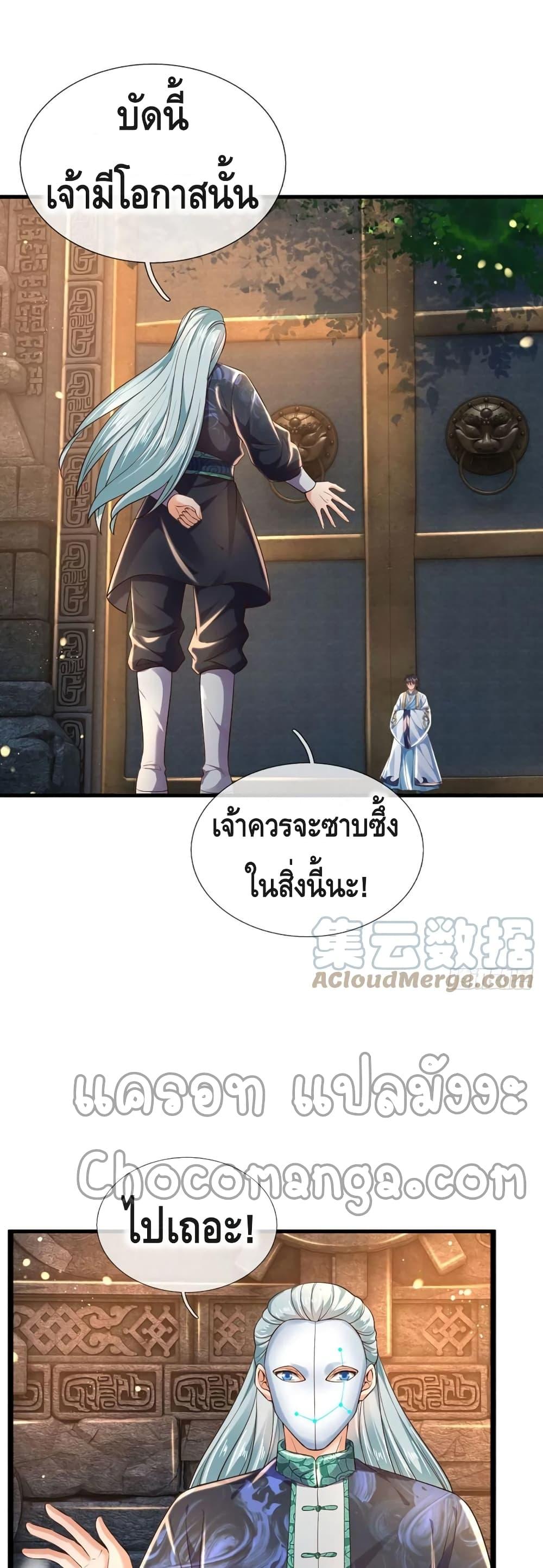 Manga-lc-com อ่านมังงะ อ่านการ์ตูน ออนไลน์ ฟรี Opening to Supreme Dantian ตอนที่ 1 2 3 4 5 6 7 8 9 10 11 12 13 14 ฟรี ไม่มีโฆษณา Manga-lc - อ่าน มังงะ อ่าน การ์ตูน ออนไลน์ อ่านมังงะ ฟรี