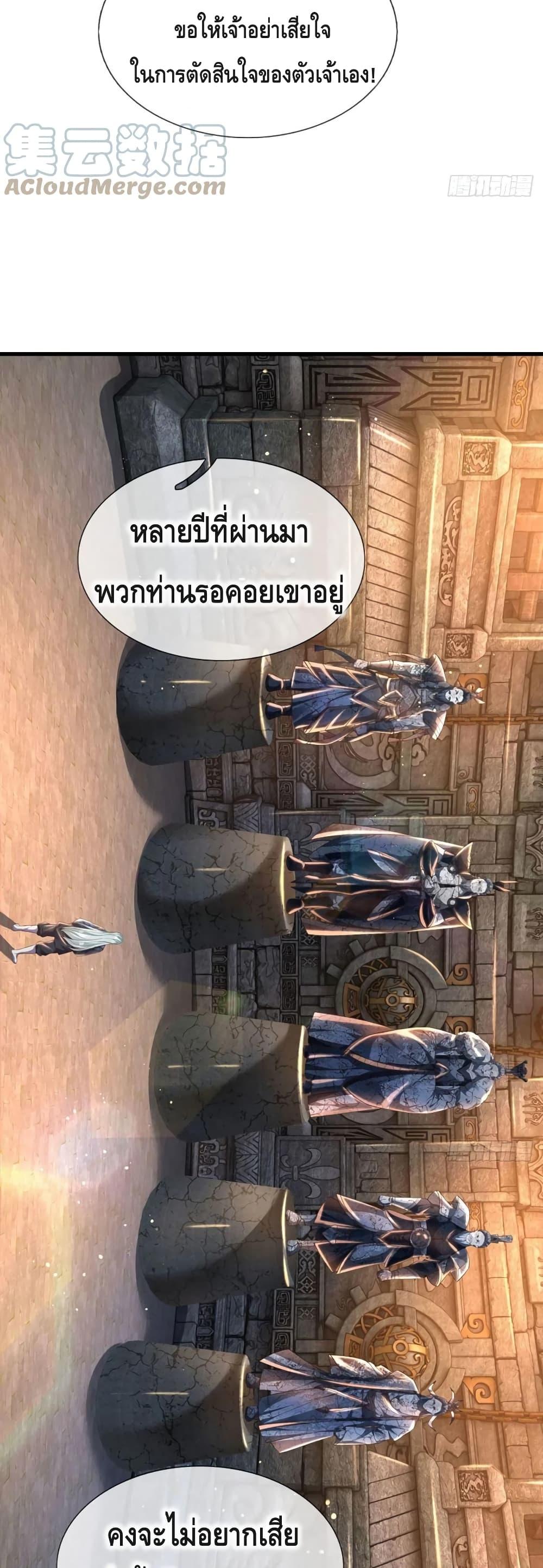 Manga-lc-com อ่านมังงะ อ่านการ์ตูน ออนไลน์ ฟรี Opening to Supreme Dantian ตอนที่ 1 2 3 4 5 6 7 8 9 10 11 12 13 14 ฟรี ไม่มีโฆษณา Manga-lc - อ่าน มังงะ อ่าน การ์ตูน ออนไลน์ อ่านมังงะ ฟรี