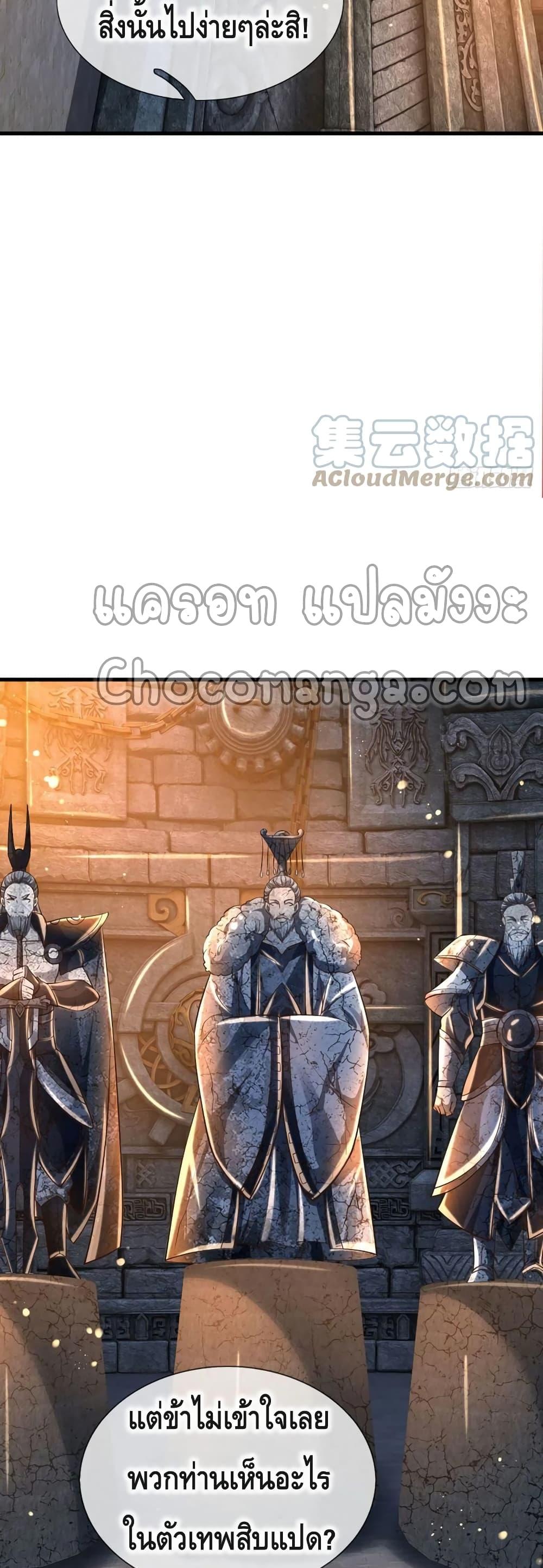 Manga-lc-com อ่านมังงะ อ่านการ์ตูน ออนไลน์ ฟรี Opening to Supreme Dantian ตอนที่ 1 2 3 4 5 6 7 8 9 10 11 12 13 14 ฟรี ไม่มีโฆษณา Manga-lc - อ่าน มังงะ อ่าน การ์ตูน ออนไลน์ อ่านมังงะ ฟรี