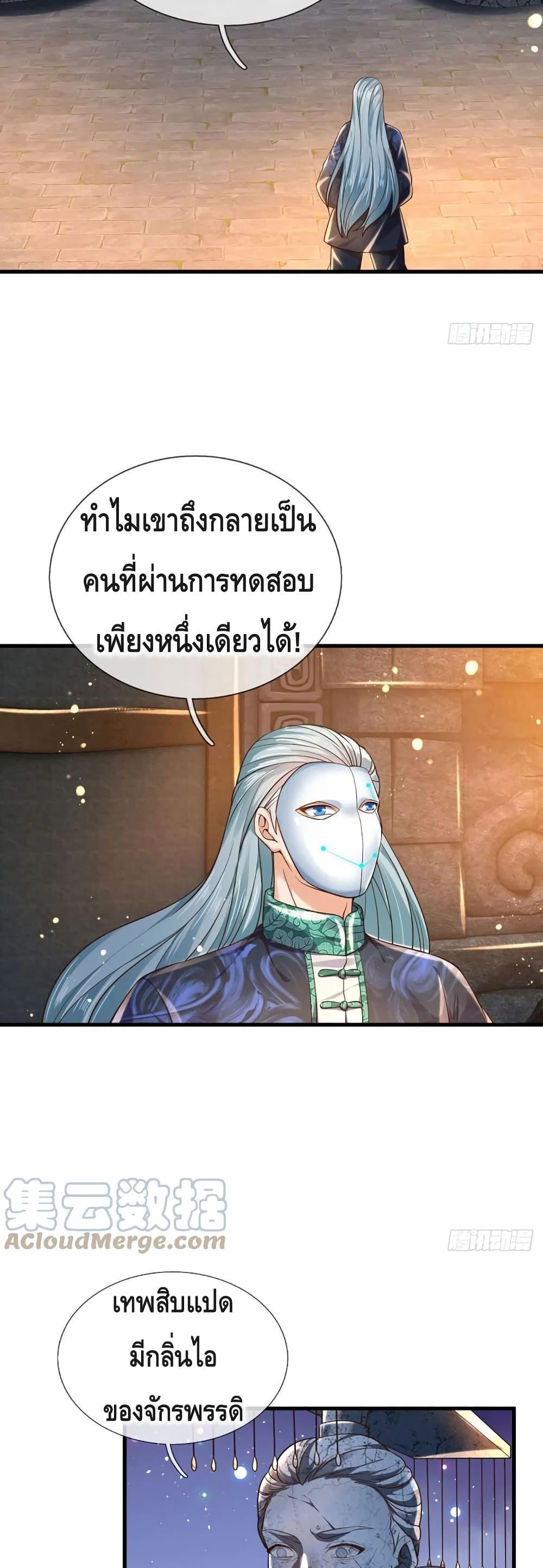 Manga-lc-com อ่านมังงะ อ่านการ์ตูน ออนไลน์ ฟรี Opening to Supreme Dantian ตอนที่ 1 2 3 4 5 6 7 8 9 10 11 12 13 14 ฟรี ไม่มีโฆษณา Manga-lc - อ่าน มังงะ อ่าน การ์ตูน ออนไลน์ อ่านมังงะ ฟรี