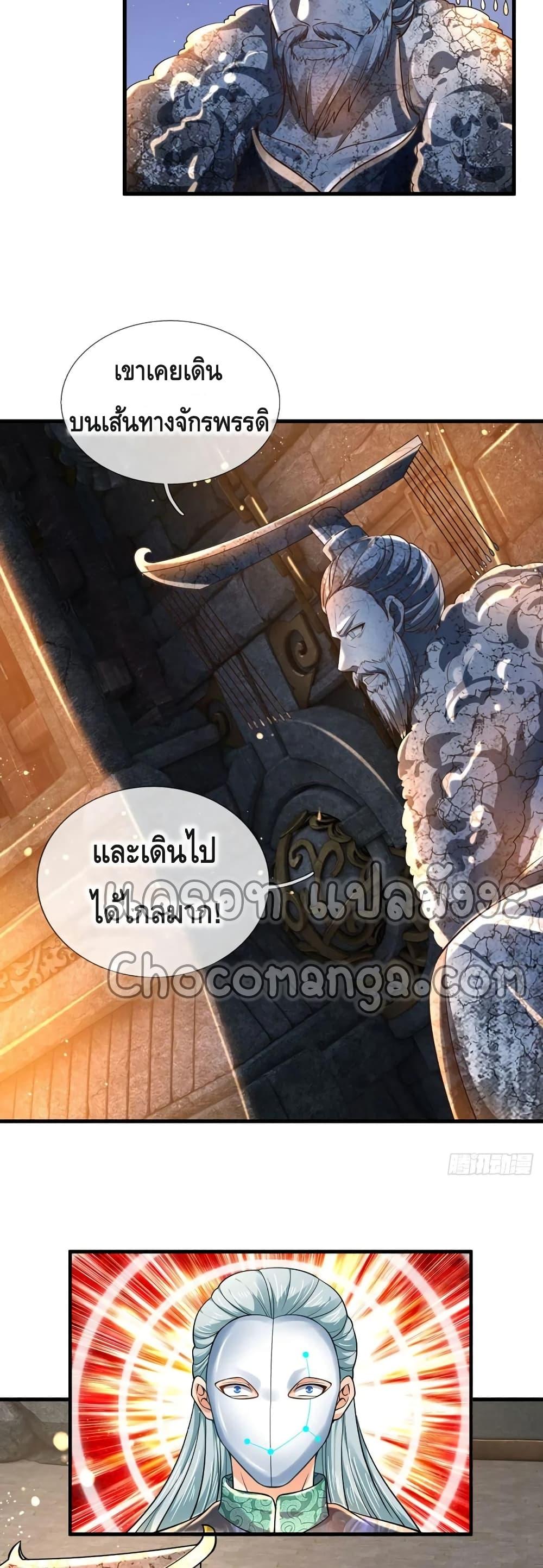 Manga-lc-com อ่านมังงะ อ่านการ์ตูน ออนไลน์ ฟรี Opening to Supreme Dantian ตอนที่ 1 2 3 4 5 6 7 8 9 10 11 12 13 14 ฟรี ไม่มีโฆษณา Manga-lc - อ่าน มังงะ อ่าน การ์ตูน ออนไลน์ อ่านมังงะ ฟรี