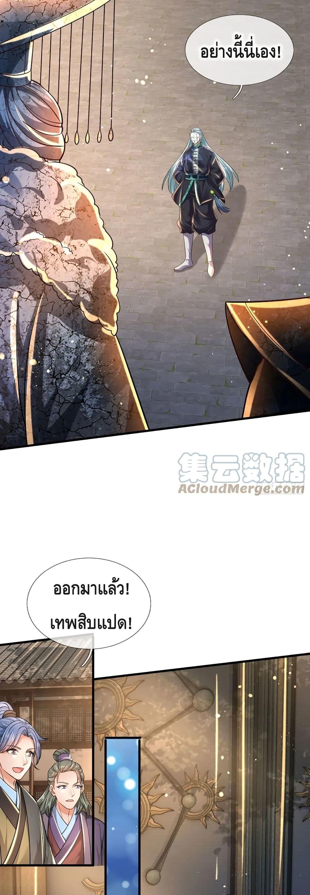 Manga-lc-com อ่านมังงะ อ่านการ์ตูน ออนไลน์ ฟรี Opening to Supreme Dantian ตอนที่ 1 2 3 4 5 6 7 8 9 10 11 12 13 14 ฟรี ไม่มีโฆษณา Manga-lc - อ่าน มังงะ อ่าน การ์ตูน ออนไลน์ อ่านมังงะ ฟรี
