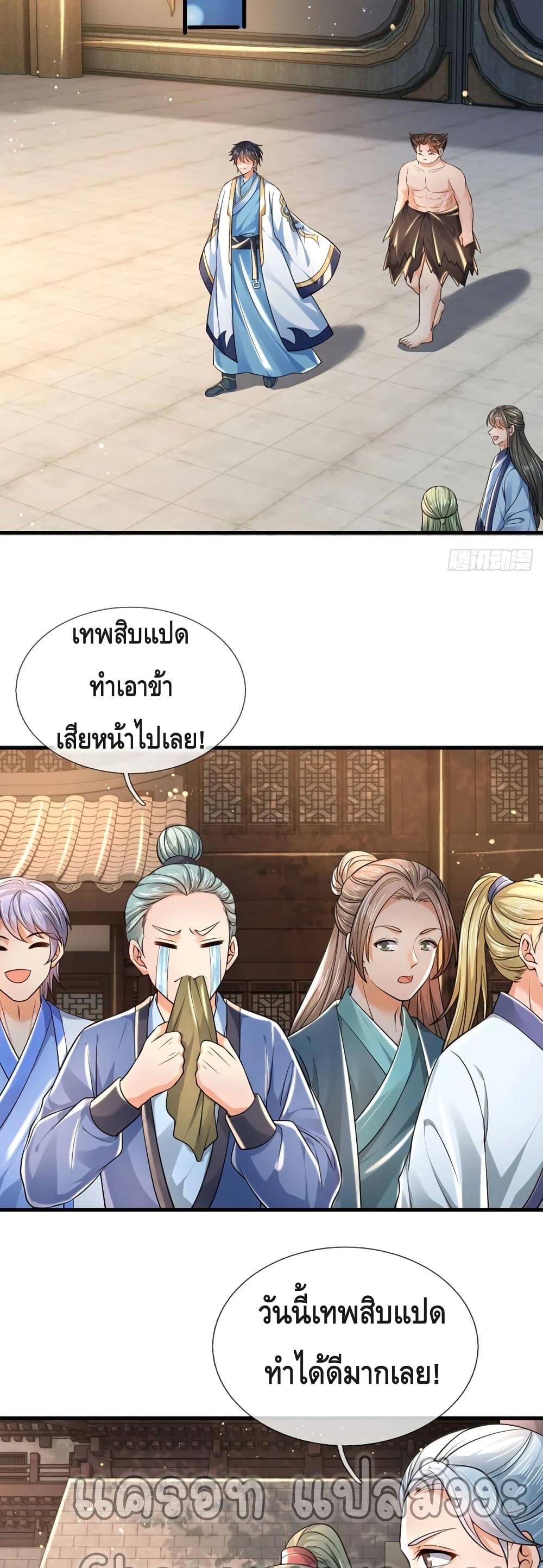 Manga-lc-com อ่านมังงะ อ่านการ์ตูน ออนไลน์ ฟรี Opening to Supreme Dantian ตอนที่ 1 2 3 4 5 6 7 8 9 10 11 12 13 14 ฟรี ไม่มีโฆษณา Manga-lc - อ่าน มังงะ อ่าน การ์ตูน ออนไลน์ อ่านมังงะ ฟรี
