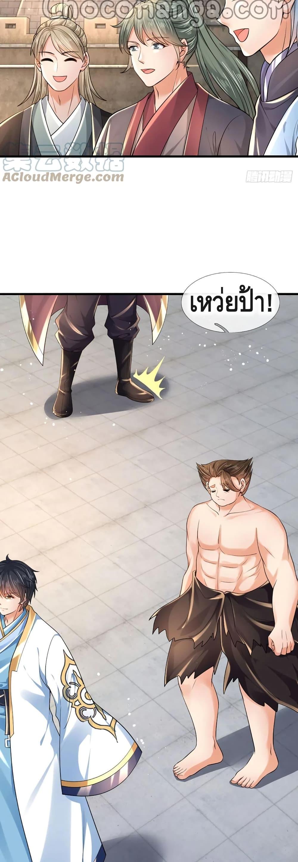 Manga-lc-com อ่านมังงะ อ่านการ์ตูน ออนไลน์ ฟรี Opening to Supreme Dantian ตอนที่ 1 2 3 4 5 6 7 8 9 10 11 12 13 14 ฟรี ไม่มีโฆษณา Manga-lc - อ่าน มังงะ อ่าน การ์ตูน ออนไลน์ อ่านมังงะ ฟรี