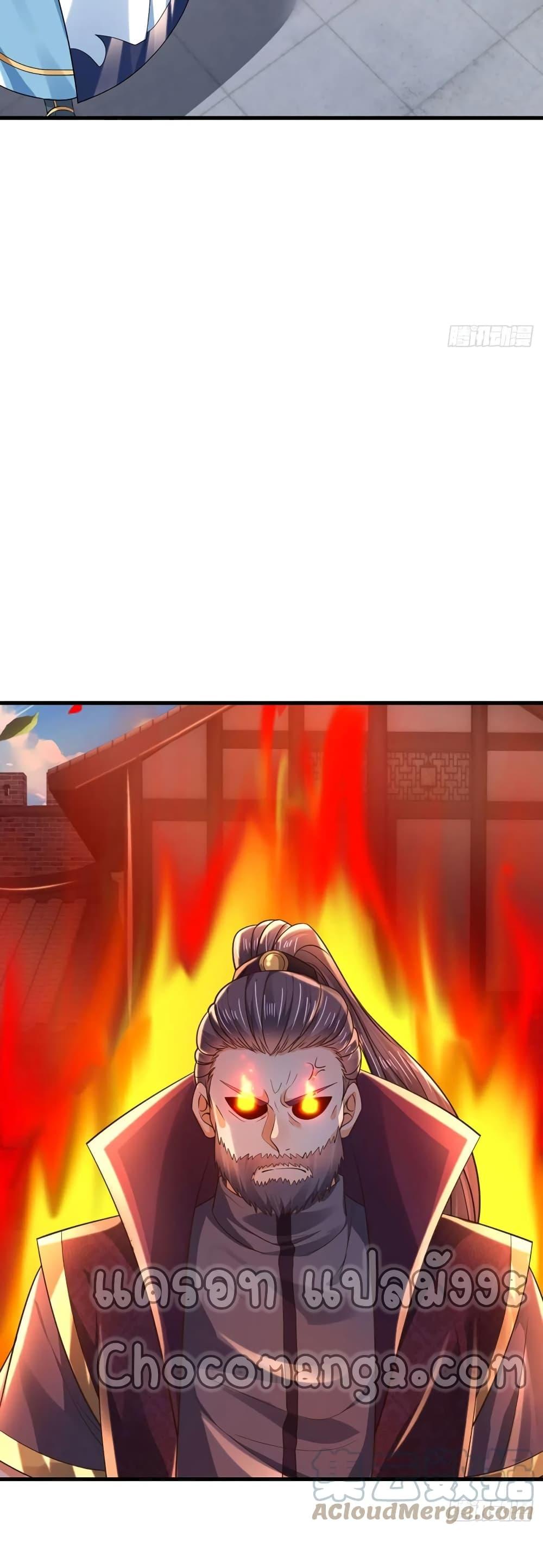 Manga-lc-com อ่านมังงะ อ่านการ์ตูน ออนไลน์ ฟรี Opening to Supreme Dantian ตอนที่ 1 2 3 4 5 6 7 8 9 10 11 12 13 14 ฟรี ไม่มีโฆษณา Manga-lc - อ่าน มังงะ อ่าน การ์ตูน ออนไลน์ อ่านมังงะ ฟรี