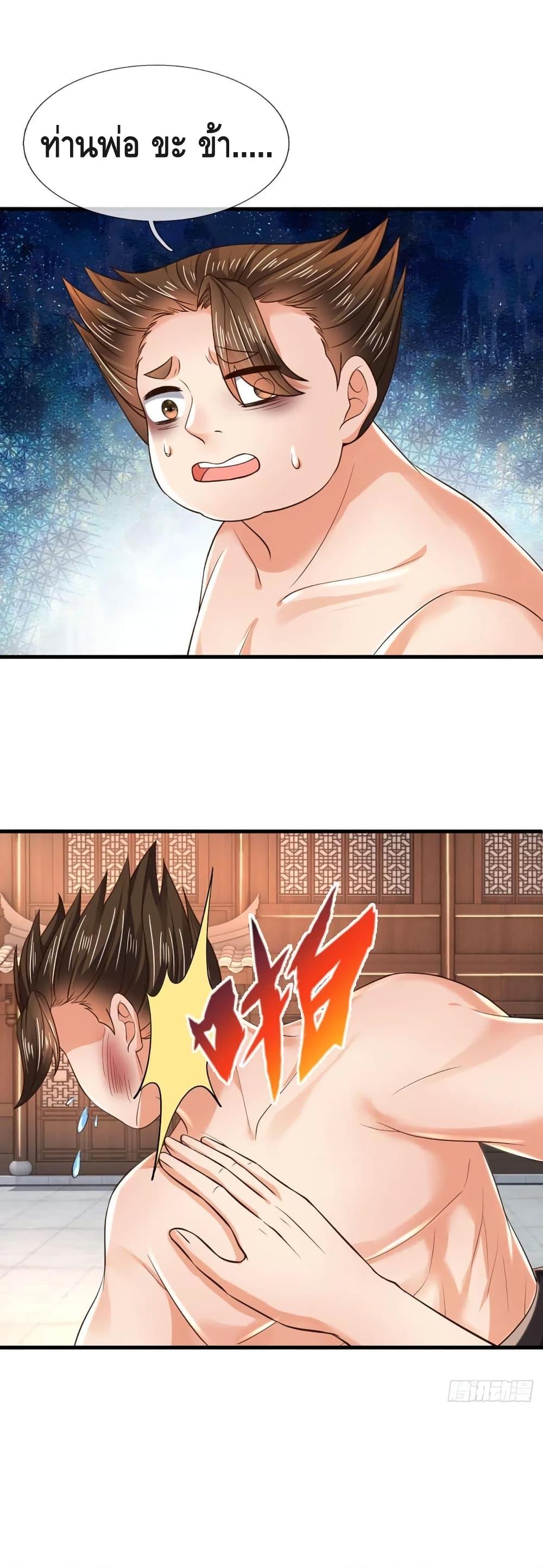 Manga-lc-com อ่านมังงะ อ่านการ์ตูน ออนไลน์ ฟรี Opening to Supreme Dantian ตอนที่ 1 2 3 4 5 6 7 8 9 10 11 12 13 14 ฟรี ไม่มีโฆษณา Manga-lc - อ่าน มังงะ อ่าน การ์ตูน ออนไลน์ อ่านมังงะ ฟรี
