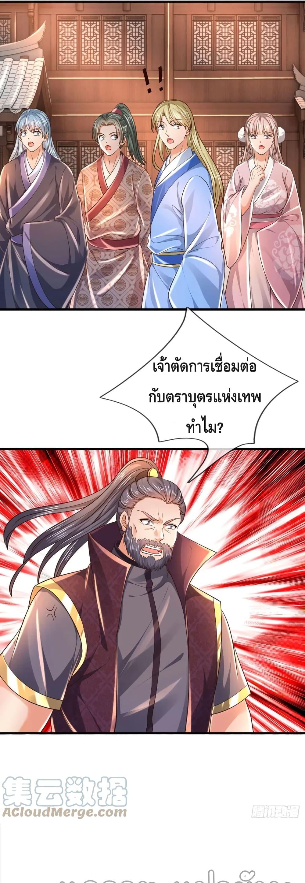 Manga-lc-com อ่านมังงะ อ่านการ์ตูน ออนไลน์ ฟรี Opening to Supreme Dantian ตอนที่ 1 2 3 4 5 6 7 8 9 10 11 12 13 14 ฟรี ไม่มีโฆษณา Manga-lc - อ่าน มังงะ อ่าน การ์ตูน ออนไลน์ อ่านมังงะ ฟรี