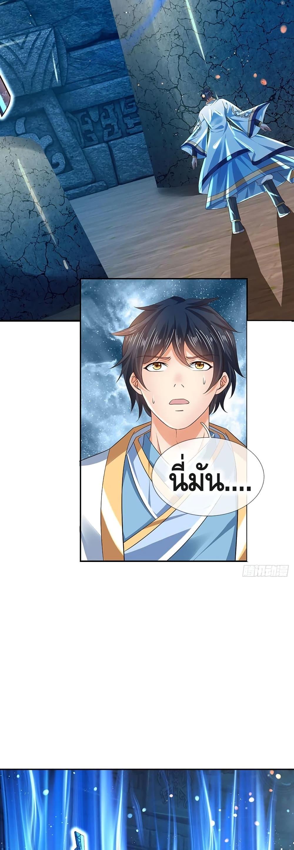 Manga-lc-com อ่านมังงะ อ่านการ์ตูน ออนไลน์ ฟรี Opening to Supreme Dantian ตอนที่ 1 2 3 4 5 6 7 8 9 10 11 12 13 14 ฟรี ไม่มีโฆษณา Manga-lc - อ่าน มังงะ อ่าน การ์ตูน ออนไลน์ อ่านมังงะ ฟรี