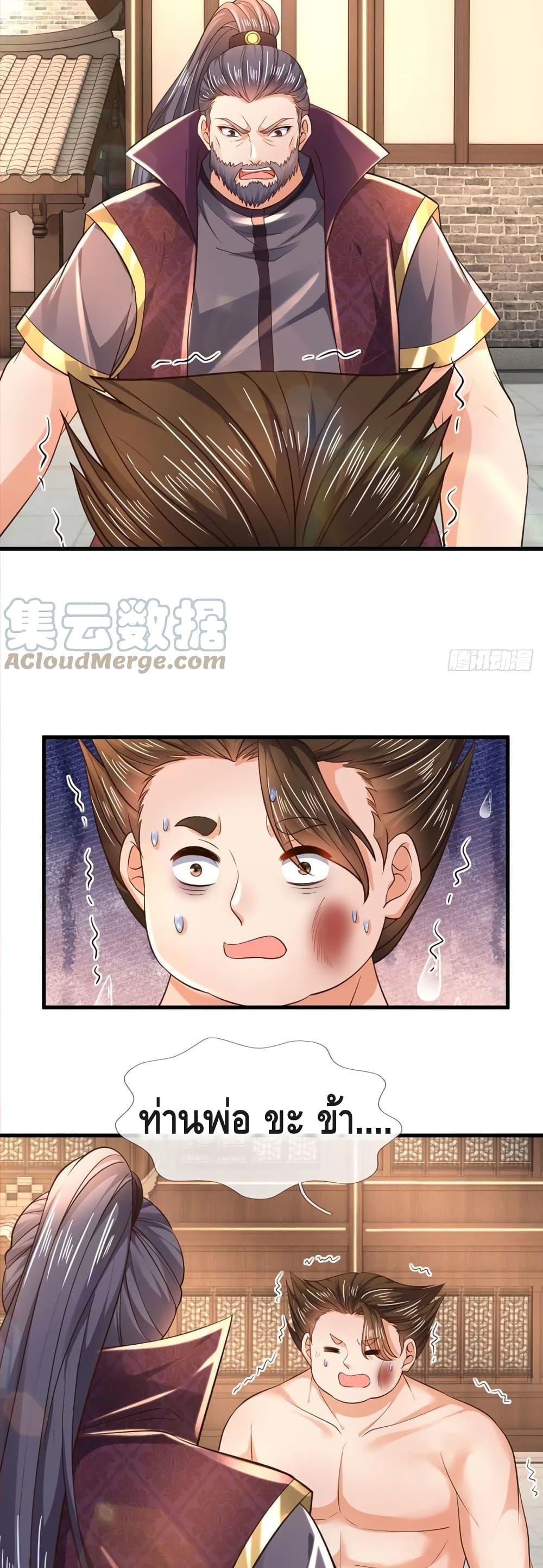 Manga-lc-com อ่านมังงะ อ่านการ์ตูน ออนไลน์ ฟรี Opening to Supreme Dantian ตอนที่ 1 2 3 4 5 6 7 8 9 10 11 12 13 14 ฟรี ไม่มีโฆษณา Manga-lc - อ่าน มังงะ อ่าน การ์ตูน ออนไลน์ อ่านมังงะ ฟรี