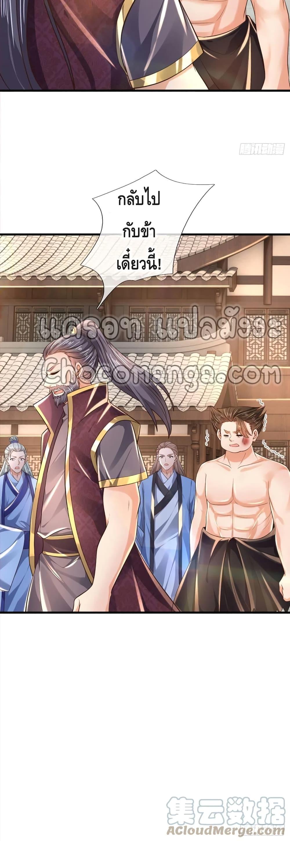 Manga-lc-com อ่านมังงะ อ่านการ์ตูน ออนไลน์ ฟรี Opening to Supreme Dantian ตอนที่ 1 2 3 4 5 6 7 8 9 10 11 12 13 14 ฟรี ไม่มีโฆษณา Manga-lc - อ่าน มังงะ อ่าน การ์ตูน ออนไลน์ อ่านมังงะ ฟรี