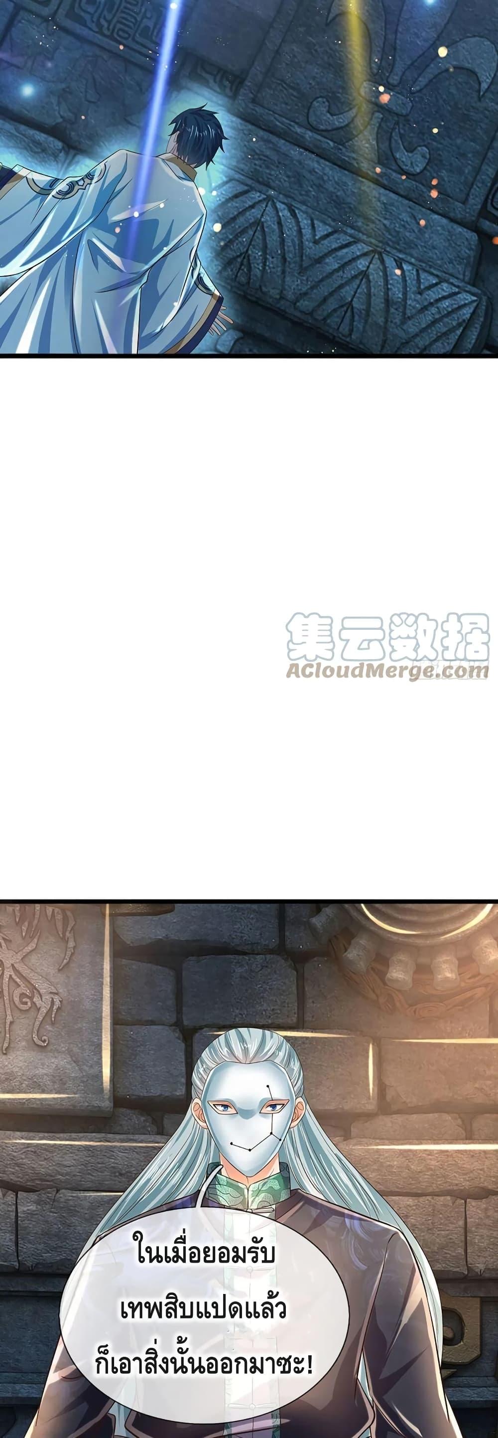 Manga-lc-com อ่านมังงะ อ่านการ์ตูน ออนไลน์ ฟรี Opening to Supreme Dantian ตอนที่ 1 2 3 4 5 6 7 8 9 10 11 12 13 14 ฟรี ไม่มีโฆษณา Manga-lc - อ่าน มังงะ อ่าน การ์ตูน ออนไลน์ อ่านมังงะ ฟรี