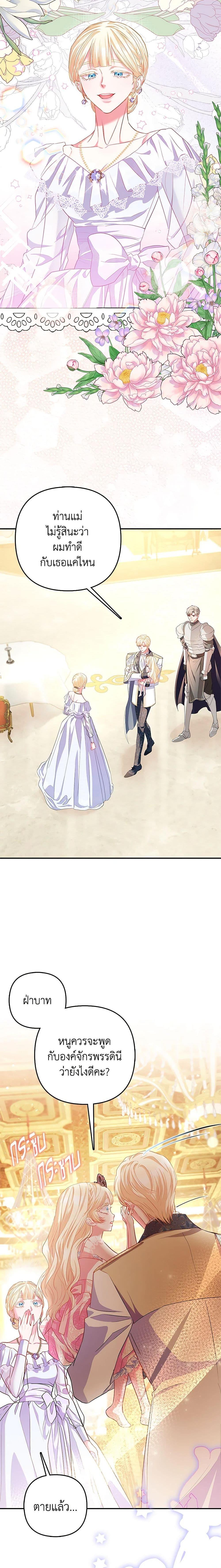 Manga-lc-com อ่านมังงะ อ่านการ์ตูน ออนไลน์ ฟรี I’m the Princess of All ตอนที่ 1 2 3 4 5 6 7 8 9 10 11 12 13 14 ฟรี ไม่มีโฆษณา Manga-lc - อ่าน มังงะ อ่าน การ์ตูน ออนไลน์ อ่านมังงะ ฟรี