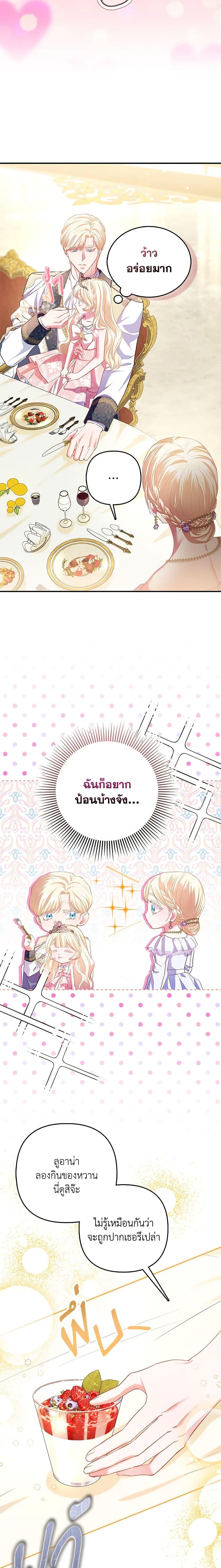 Manga-lc-com อ่านมังงะ อ่านการ์ตูน ออนไลน์ ฟรี I’m the Princess of All ตอนที่ 1 2 3 4 5 6 7 8 9 10 11 12 13 14 ฟรี ไม่มีโฆษณา Manga-lc - อ่าน มังงะ อ่าน การ์ตูน ออนไลน์ อ่านมังงะ ฟรี