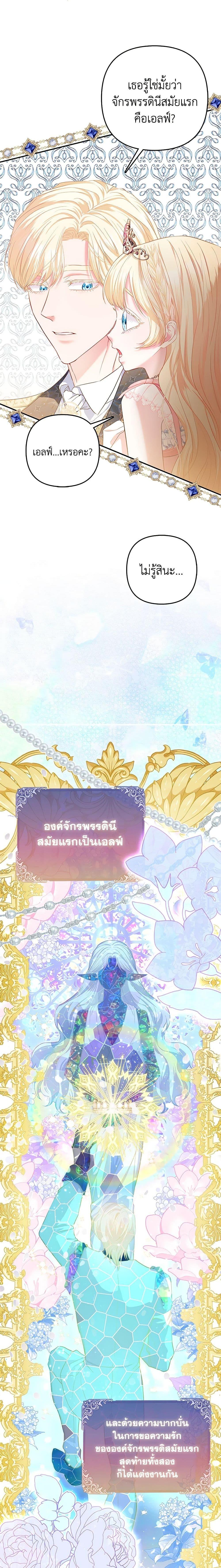 Manga-lc-com อ่านมังงะ อ่านการ์ตูน ออนไลน์ ฟรี I’m the Princess of All ตอนที่ 1 2 3 4 5 6 7 8 9 10 11 12 13 14 ฟรี ไม่มีโฆษณา Manga-lc - อ่าน มังงะ อ่าน การ์ตูน ออนไลน์ อ่านมังงะ ฟรี