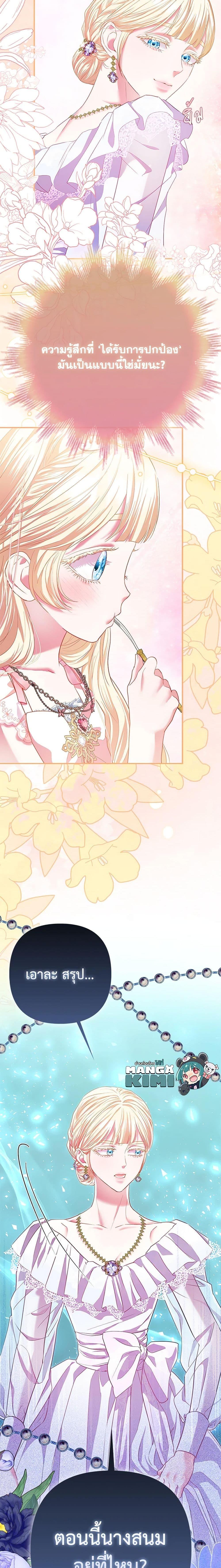 Manga-lc-com อ่านมังงะ อ่านการ์ตูน ออนไลน์ ฟรี I’m the Princess of All ตอนที่ 1 2 3 4 5 6 7 8 9 10 11 12 13 14 ฟรี ไม่มีโฆษณา Manga-lc - อ่าน มังงะ อ่าน การ์ตูน ออนไลน์ อ่านมังงะ ฟรี