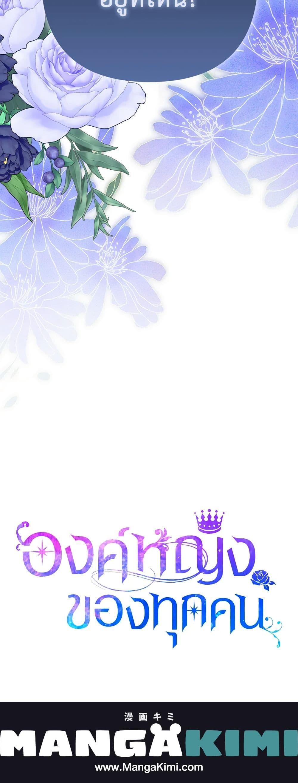 Manga-lc-com อ่านมังงะ อ่านการ์ตูน ออนไลน์ ฟรี I’m the Princess of All ตอนที่ 1 2 3 4 5 6 7 8 9 10 11 12 13 14 ฟรี ไม่มีโฆษณา Manga-lc - อ่าน มังงะ อ่าน การ์ตูน ออนไลน์ อ่านมังงะ ฟรี