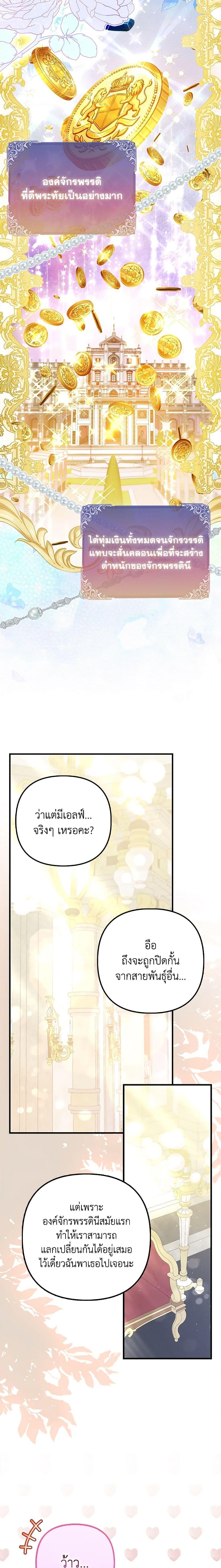 Manga-lc-com อ่านมังงะ อ่านการ์ตูน ออนไลน์ ฟรี I’m the Princess of All ตอนที่ 1 2 3 4 5 6 7 8 9 10 11 12 13 14 ฟรี ไม่มีโฆษณา Manga-lc - อ่าน มังงะ อ่าน การ์ตูน ออนไลน์ อ่านมังงะ ฟรี