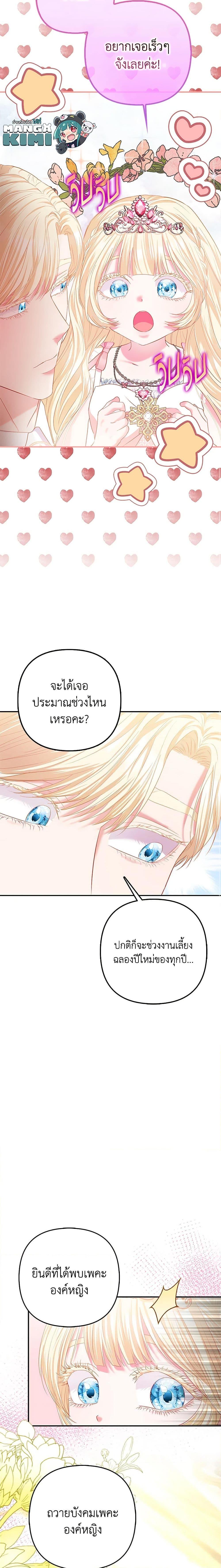 Manga-lc-com อ่านมังงะ อ่านการ์ตูน ออนไลน์ ฟรี I’m the Princess of All ตอนที่ 1 2 3 4 5 6 7 8 9 10 11 12 13 14 ฟรี ไม่มีโฆษณา Manga-lc - อ่าน มังงะ อ่าน การ์ตูน ออนไลน์ อ่านมังงะ ฟรี