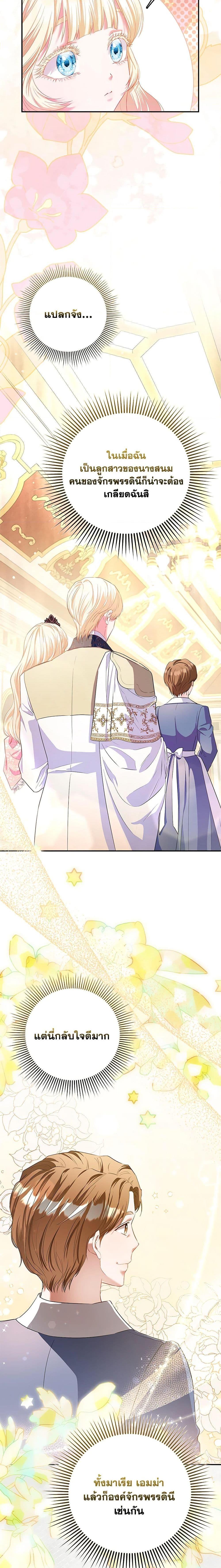 Manga-lc-com อ่านมังงะ อ่านการ์ตูน ออนไลน์ ฟรี I’m the Princess of All ตอนที่ 1 2 3 4 5 6 7 8 9 10 11 12 13 14 ฟรี ไม่มีโฆษณา Manga-lc - อ่าน มังงะ อ่าน การ์ตูน ออนไลน์ อ่านมังงะ ฟรี