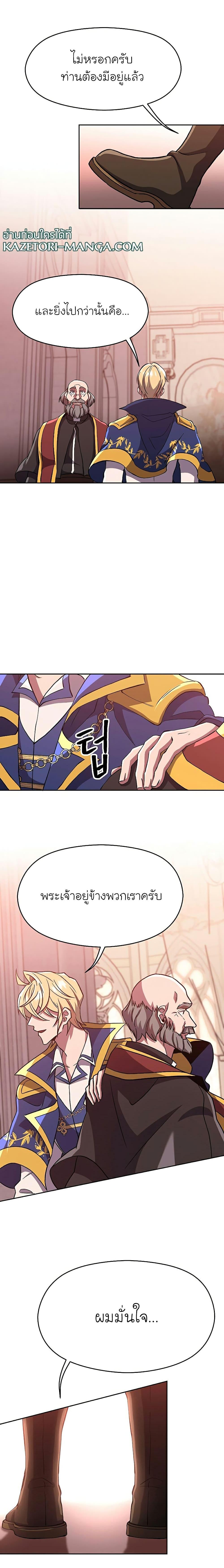 Manga-lc-com อ่านมังงะ อ่านการ์ตูน ออนไลน์ ฟรี Archmage Transcending Through Regression ตอนที่ 1 2 3 4 5 6 7 8 9 10 11 12 13 14 ฟรี ไม่มีโฆษณา Manga-lc - อ่าน มังงะ อ่าน การ์ตูน ออนไลน์ อ่านมังงะ ฟรี