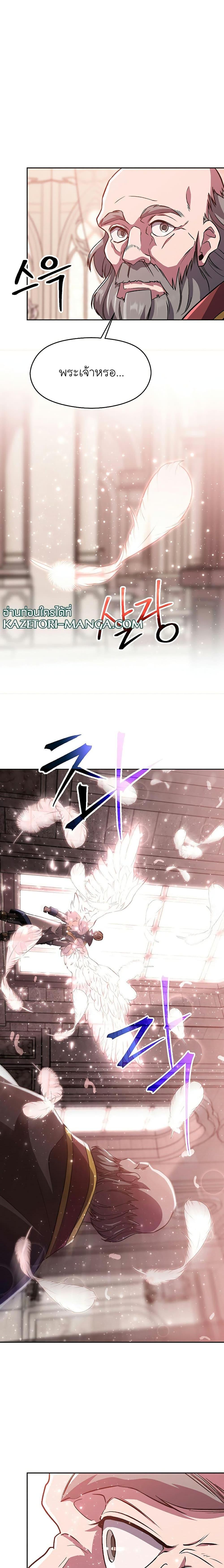 Manga-lc-com อ่านมังงะ อ่านการ์ตูน ออนไลน์ ฟรี Archmage Transcending Through Regression ตอนที่ 1 2 3 4 5 6 7 8 9 10 11 12 13 14 ฟรี ไม่มีโฆษณา Manga-lc - อ่าน มังงะ อ่าน การ์ตูน ออนไลน์ อ่านมังงะ ฟรี