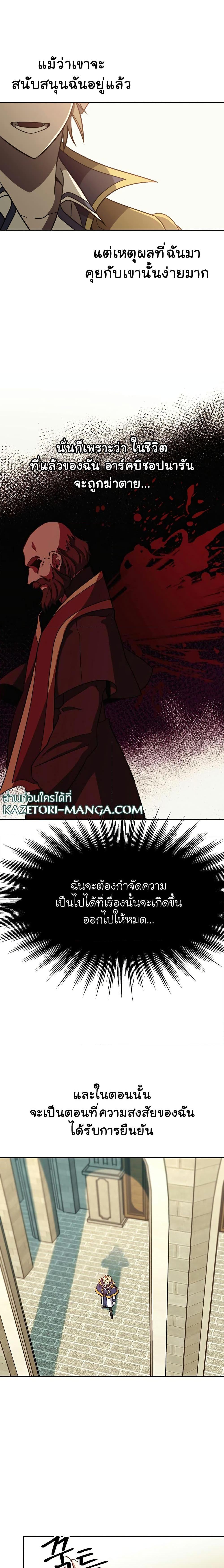 Manga-lc-com อ่านมังงะ อ่านการ์ตูน ออนไลน์ ฟรี Archmage Transcending Through Regression ตอนที่ 1 2 3 4 5 6 7 8 9 10 11 12 13 14 ฟรี ไม่มีโฆษณา Manga-lc - อ่าน มังงะ อ่าน การ์ตูน ออนไลน์ อ่านมังงะ ฟรี
