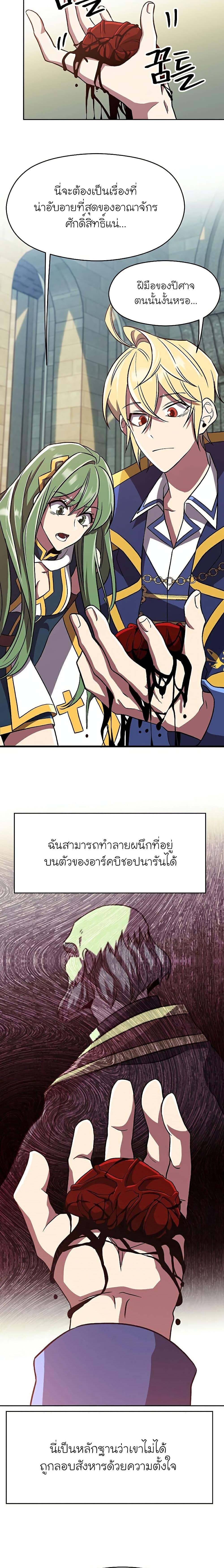 Manga-lc-com อ่านมังงะ อ่านการ์ตูน ออนไลน์ ฟรี Archmage Transcending Through Regression ตอนที่ 1 2 3 4 5 6 7 8 9 10 11 12 13 14 ฟรี ไม่มีโฆษณา Manga-lc - อ่าน มังงะ อ่าน การ์ตูน ออนไลน์ อ่านมังงะ ฟรี