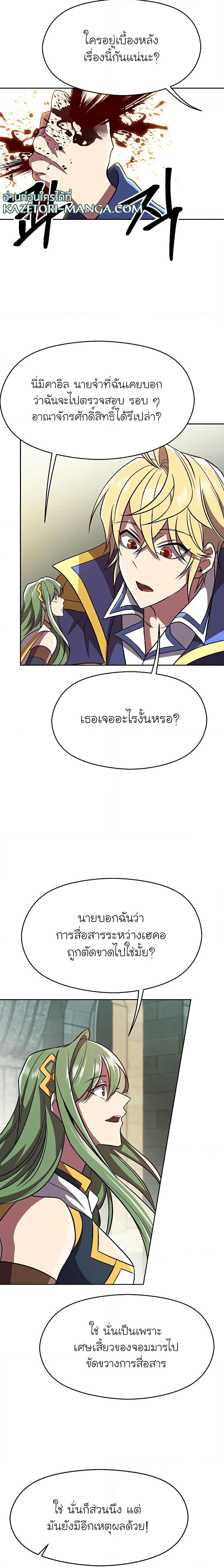 Manga-lc-com อ่านมังงะ อ่านการ์ตูน ออนไลน์ ฟรี Archmage Transcending Through Regression ตอนที่ 1 2 3 4 5 6 7 8 9 10 11 12 13 14 ฟรี ไม่มีโฆษณา Manga-lc - อ่าน มังงะ อ่าน การ์ตูน ออนไลน์ อ่านมังงะ ฟรี