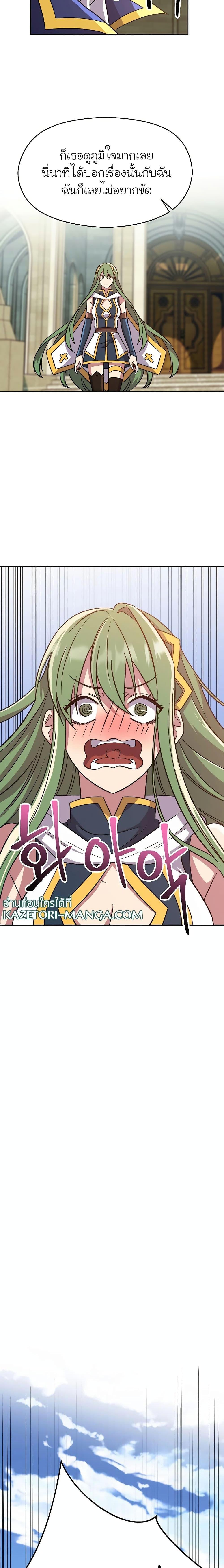 Manga-lc-com อ่านมังงะ อ่านการ์ตูน ออนไลน์ ฟรี Archmage Transcending Through Regression ตอนที่ 1 2 3 4 5 6 7 8 9 10 11 12 13 14 ฟรี ไม่มีโฆษณา Manga-lc - อ่าน มังงะ อ่าน การ์ตูน ออนไลน์ อ่านมังงะ ฟรี