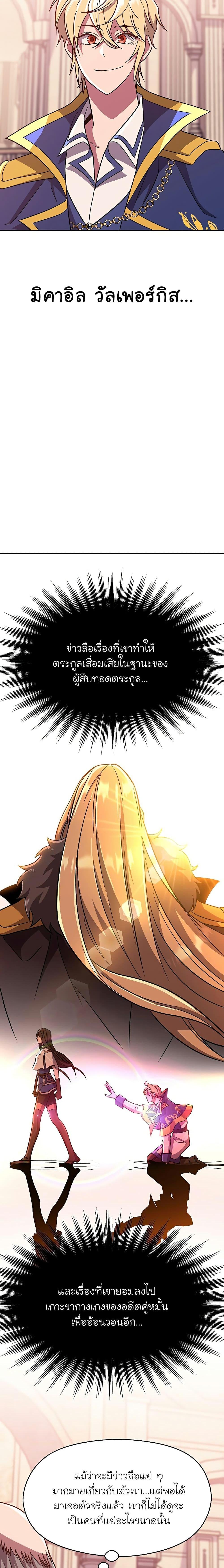 Manga-lc-com อ่านมังงะ อ่านการ์ตูน ออนไลน์ ฟรี Archmage Transcending Through Regression ตอนที่ 1 2 3 4 5 6 7 8 9 10 11 12 13 14 ฟรี ไม่มีโฆษณา Manga-lc - อ่าน มังงะ อ่าน การ์ตูน ออนไลน์ อ่านมังงะ ฟรี