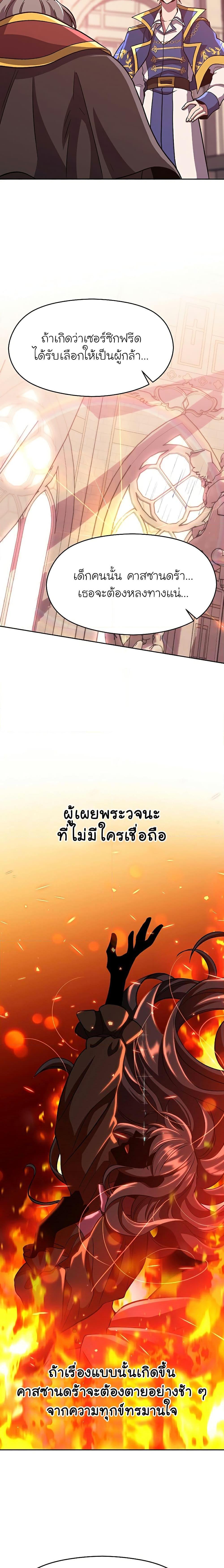 Manga-lc-com อ่านมังงะ อ่านการ์ตูน ออนไลน์ ฟรี Archmage Transcending Through Regression ตอนที่ 1 2 3 4 5 6 7 8 9 10 11 12 13 14 ฟรี ไม่มีโฆษณา Manga-lc - อ่าน มังงะ อ่าน การ์ตูน ออนไลน์ อ่านมังงะ ฟรี