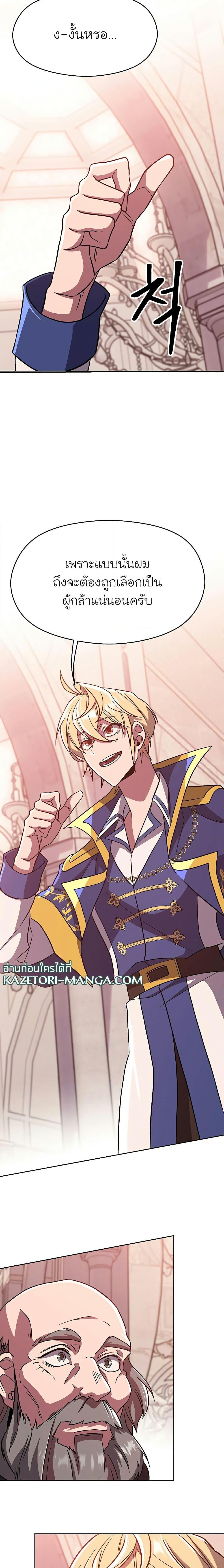 Manga-lc-com อ่านมังงะ อ่านการ์ตูน ออนไลน์ ฟรี Archmage Transcending Through Regression ตอนที่ 1 2 3 4 5 6 7 8 9 10 11 12 13 14 ฟรี ไม่มีโฆษณา Manga-lc - อ่าน มังงะ อ่าน การ์ตูน ออนไลน์ อ่านมังงะ ฟรี