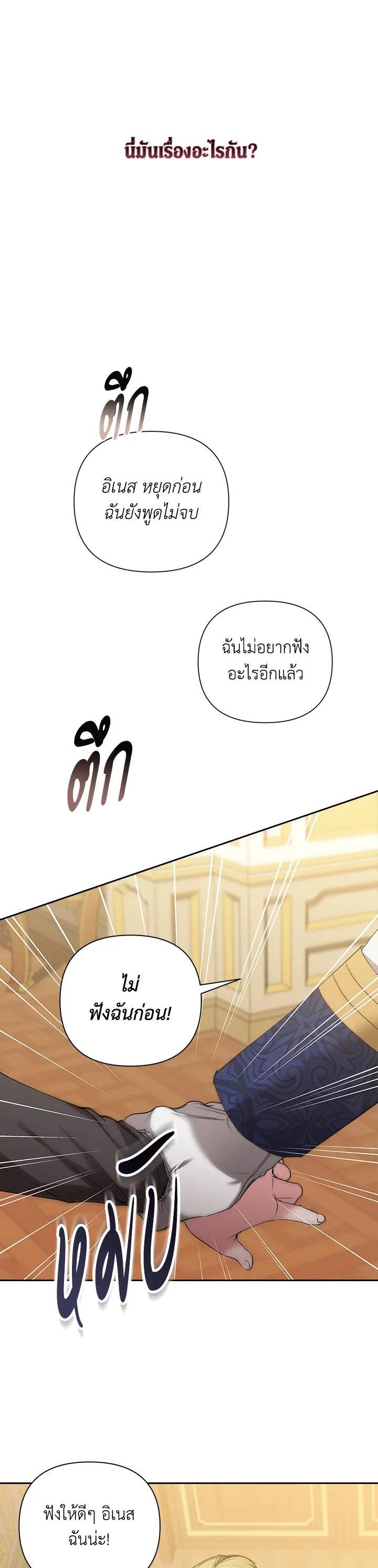 Manga-lc-com อ่านมังงะ อ่านการ์ตูน ออนไลน์ ฟรี The Broken Ring – This Marriage Will Fail Anyway ตอนที่ 1 2 3 4 5 6 7 8 9 10 11 12 13 14 ฟรี ไม่มีโฆษณา Manga-lc - อ่าน มังงะ อ่าน การ์ตูน ออนไลน์ อ่านมังงะ ฟรี