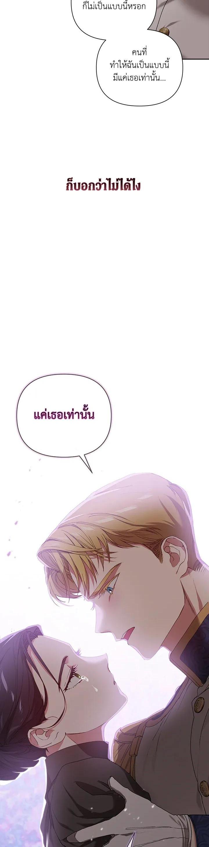 Manga-lc-com อ่านมังงะ อ่านการ์ตูน ออนไลน์ ฟรี The Broken Ring – This Marriage Will Fail Anyway ตอนที่ 1 2 3 4 5 6 7 8 9 10 11 12 13 14 ฟรี ไม่มีโฆษณา Manga-lc - อ่าน มังงะ อ่าน การ์ตูน ออนไลน์ อ่านมังงะ ฟรี