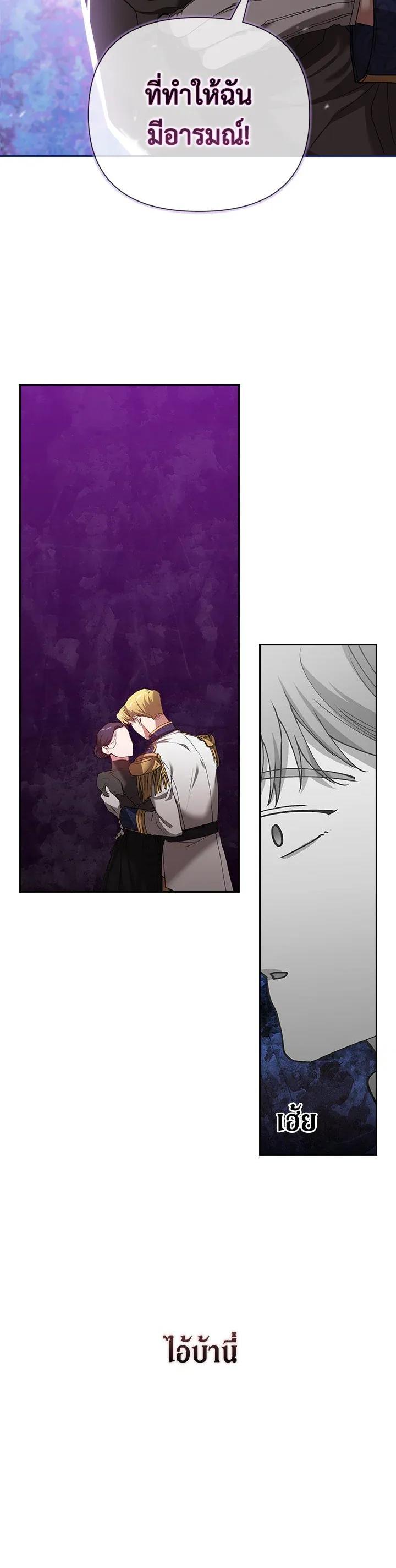 Manga-lc-com อ่านมังงะ อ่านการ์ตูน ออนไลน์ ฟรี The Broken Ring – This Marriage Will Fail Anyway ตอนที่ 1 2 3 4 5 6 7 8 9 10 11 12 13 14 ฟรี ไม่มีโฆษณา Manga-lc - อ่าน มังงะ อ่าน การ์ตูน ออนไลน์ อ่านมังงะ ฟรี